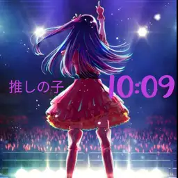 Oshi no Ko