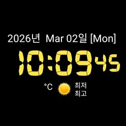 Calendar wallpaper Mrsun v2 simple