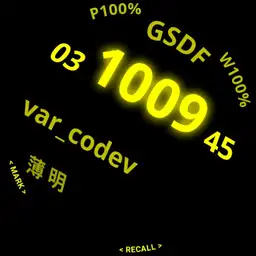 GSDF 232p