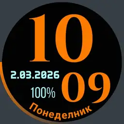 Alek.orange minimal