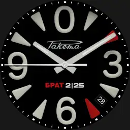 RAKETA