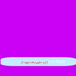 Xkal os but in Arabic