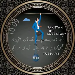 Pakistan IMF Love Story