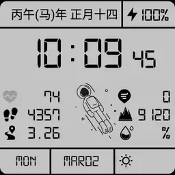 Atom_miwatch_v1.1