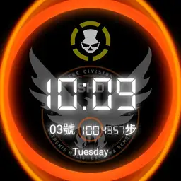 The Division watch Copy