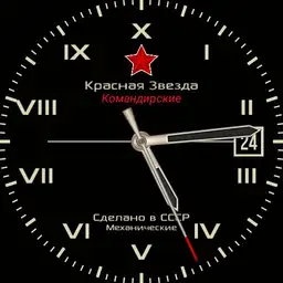 Red Star 10h Decimal Time Watch