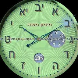 HEBREW 4