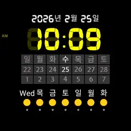 Calendar and Weather 1 by mrSun