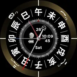 12shi 24hours clock by Dicereadingzero