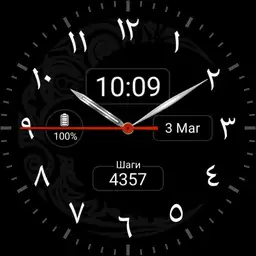 Mubarak Arabic watch v2.0