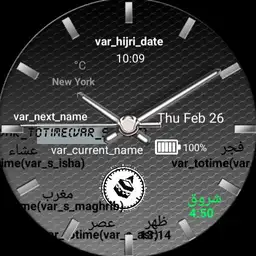 Salat watch V8