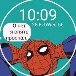 spidimun