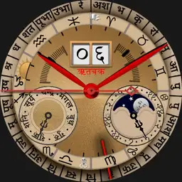 Rtchakra - Cosmic Astronomy Copy