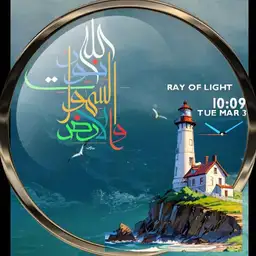 Ray of Light _ Lord of the Both Worlds