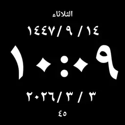 W+H+G AR