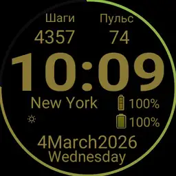 symple watch