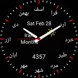 Iran Months