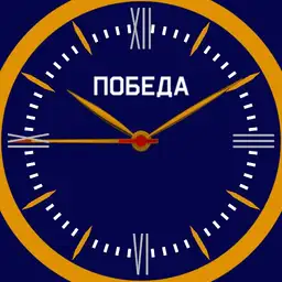 Pobeda Blue