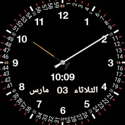 Arabic version : Analog with minutes