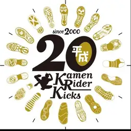 20 Rider Kick