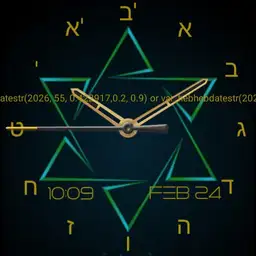Hebrew 05 Copy