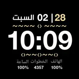 Arabic Kinda Basic Look 2