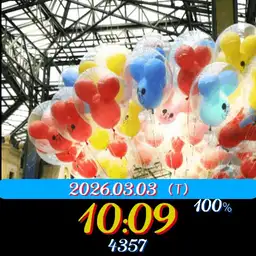 Disney balloon