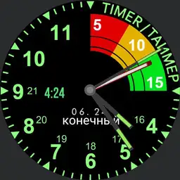Artyoms Watch METRO 2033