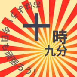 Nippon shade Copy