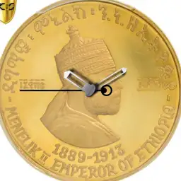 Gold, Menelik II, Ethiopia, 50 Birr, 1972