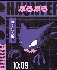 Pokemon Haunter