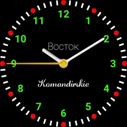 Vostok Komandirskie