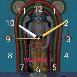 Guruvayurappan