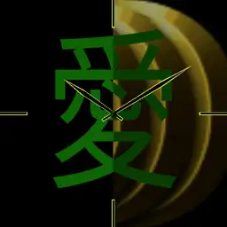 Japanisch