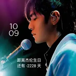 Jay Music