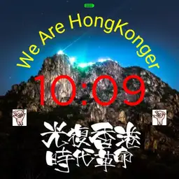 for hongkonger Copy