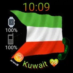 Kuwait Abo kassem