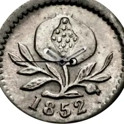 Silver, Un Quartillo, Bogota, 1852