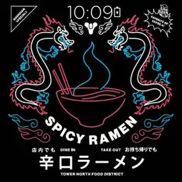 Destiny 2 Spicy Ramen