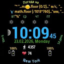 Weather Information