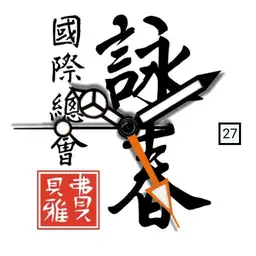 Wing Chun