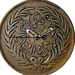 Copper, Tunisia, 3 1/4 Nasri, 1856