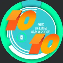 Color Rotary table