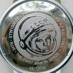 Gagarin 2 watch