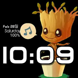 I am cute groot Copy