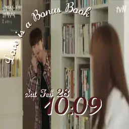 Love is a Bonus Book