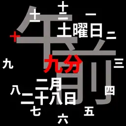 Japanese face