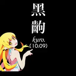 Shinobu Oshino