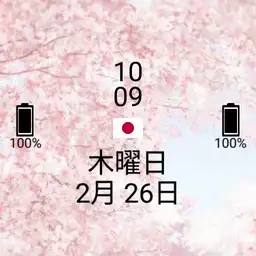 Nihongo - Numbers