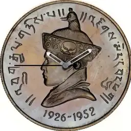 Cupronickel, Bhutan, 3 Roupees, 1966